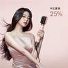 Dyson hs09造型吹风机 商品缩略图0