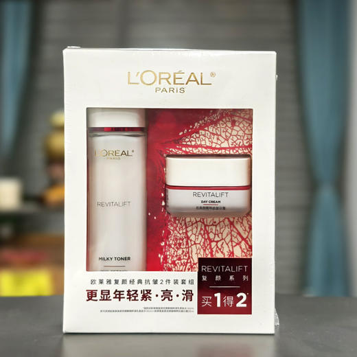 【临期】欧莱雅复颜经典抗皱2件套/（视黄醇清乳柔肤水+抗皱日霜） 商品图0