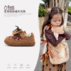 【奇诺鼠品牌直发17-30码男宝宝博肯板鞋冬季新款加绒保暖二棉鞋女童阿甘鞋聚 商品缩略图1