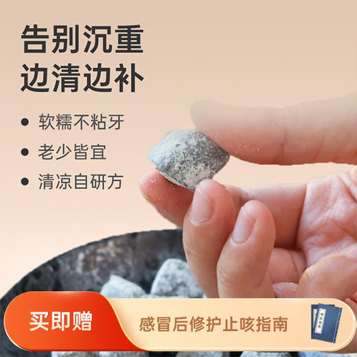 【五指茯苓薏湿糕】软糯不黏牙 自然谷香 老少皆宜 边清边补 170g/罐 商品图0