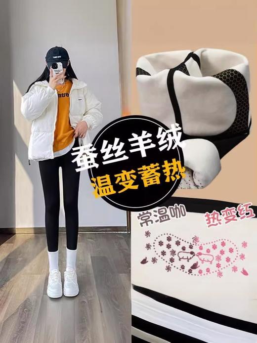 【精选优质羊绒蚕丝❗️高弹显瘦锁温防寒】鲨鱼裤加绒女外穿2025新款秋冬高腰提臀弹力瑜伽裤冬季打底芭比裤。jb 商品图2