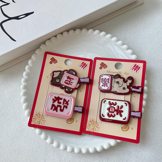 HY文字萌趣无痕边夹对夹发夹-纪念日百货门店同款167997586 商品图4