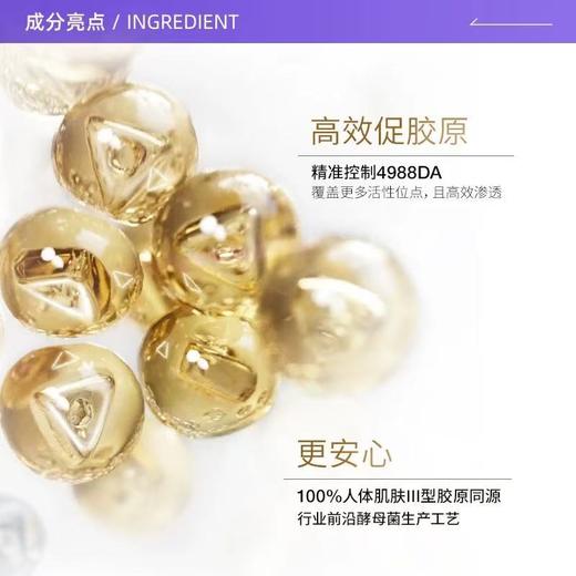 [papi同款] Dr.Jart+/蒂佳婷大白针面膜 胶原嘭弹修护补水焕亮 商品图2