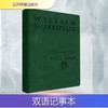仲夏夜之梦（莎士比亚汉英双语记事本） 商品缩略图0