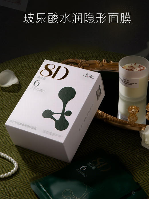 【燕姐推荐，会员定制套装】添妃舒缓保湿洁面喷雾面霜定制套装D 商品图3