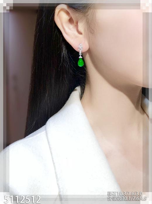 水滴耳坠【5112512】具体价格微信咨询 商品图4