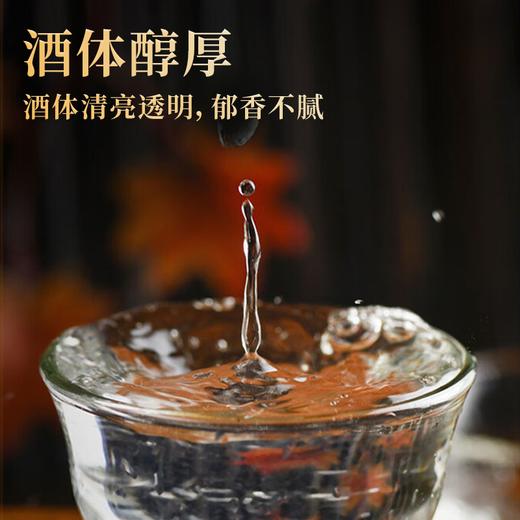 【GJ链接请勿用!!!】【五粮液百家宴红禧酒礼盒】绵柔醇厚香气浓郁，回甘清甜余韵悠长，大气礼盒彰显体面 商品图3