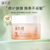 溪木源山茶花面霜50G 保湿滋润清爽乳液敏感肌舒缓修护褪红精华 商品缩略图6