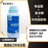 梦幻零零七007【多肽活菌液】500ml赛信鸽子调理肠道促消化保健日常 商品缩略图0