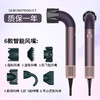 【护发静音速干  吹风机】性能对标千元机 名牌同款笙观高速吹风机 花小钱办大事 六个风嘴 满足不同发型，质保一年，极兔快递 商品缩略图4