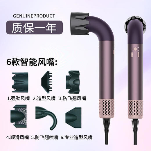 【护发静音速干  吹风机】性能对标千元机 名牌同款笙观高速吹风机 花小钱办大事 六个风嘴 满足不同发型，质保一年，极兔快递 商品图4