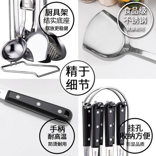 苏泊尔（SUPOR）铲勺7件套·经典系列T0906Q 商品图3