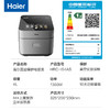 海尔真空保鲜电饭煲 IH+上盖发热立体双热源 微压烹饪 耐磨耐高温不粘24小时智能预约4L大容量电饭煲 HRC-I54AS冰河银 4L 商品缩略图8