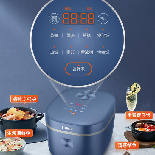苏泊尔（SUPOR）电饭煲4升家用电饭锅蓝钻不粘内胆24小时智能预约香弹饭SF40FC71 3-8人适用【线下同款】 商品图1