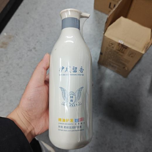林肯精油柔顺滋润护发素800ml 商品图0