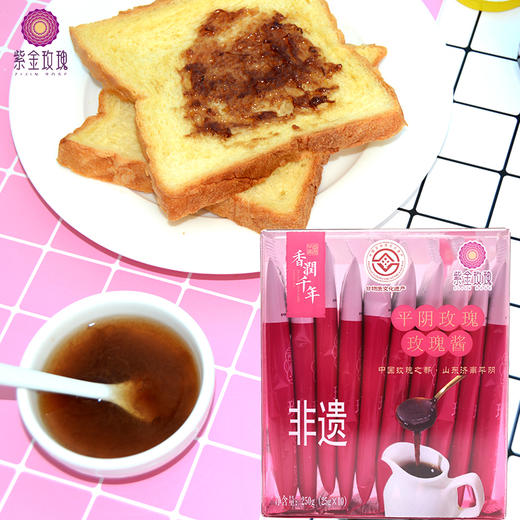 非遗玫瑰酱25gx10独立袋装旅行便携 商品图2