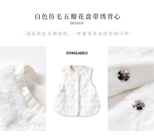 【春上新】8楼 LYNN&MILO琳麦罗 紫色毛织蝴蝶结提花拼网纱长袖连衣裙 可搭 白色仿毛五瓣花盘带绣背心 商品图8