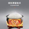 苏泊尔（SUPOR） 电饭煲4L家用球型厚釜多功能智能预约2-8人大容量柴火饭煮饭锅 SF40FC99 商品缩略图2