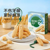 宝宝馋了 婴幼儿玉米形磨牙棒 60g*2 商品缩略图0