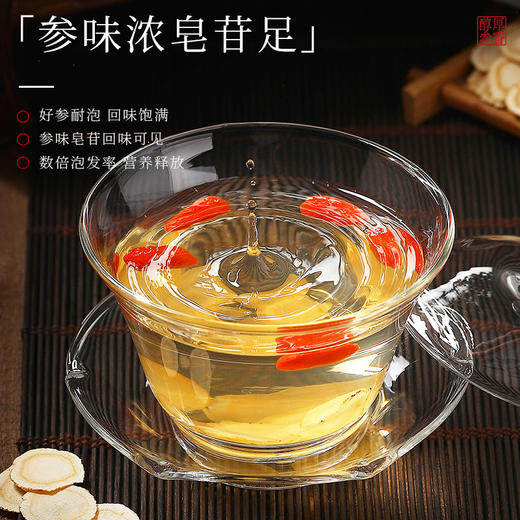 【马年！双参送礼&参得人心】杞里香藏岁西洋参礼盒 100g 长白山西洋参片 0.6-0.8cm长辈节日送礼 商品图2