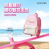 正版GERM芭比流光幻境儿童背包 商品缩略图5