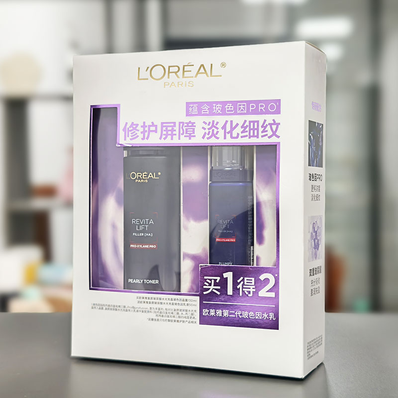 【套装】欧莱雅复颜玻尿酸水光充盈玻色因晶露130ml+乳液50ml