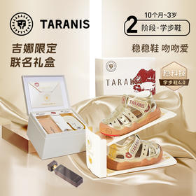 泰兰尼斯稳稳鞋夏季新款童鞋吉娜联名学步鞋男女童凉鞋节日送礼款T26T4B5249