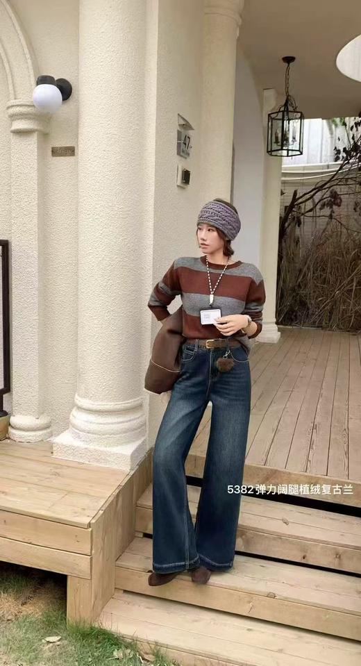 🔥🔥【2025爆款牛仔】磨毛绒～5382秋冬牛仔裤直筒裤-喜出 商品图2