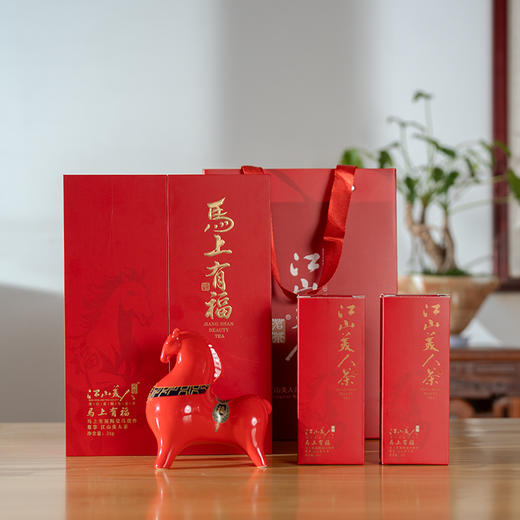 江山美人茶业美人茶马年限定款《马上有福》 商品图6
