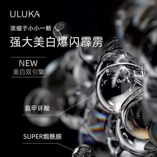 uluka833冻膜 爆闪白灯泡 买一送一 商品图2