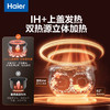 海尔真空保鲜电饭煲 IH+上盖发热立体双热源 微压烹饪 耐磨耐高温不粘24小时智能预约4L大容量电饭煲 HRC-I54AS冰河银 4L 商品缩略图5