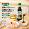 宝宝馋了 特级有机酱油 150ml*2 商品缩略图0