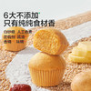 宝宝馋了 米糕捏捏粉 60g*3 商品缩略图3