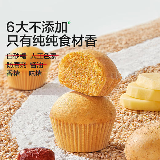 宝宝馋了 米糕捏捏粉 60g*3 商品图3