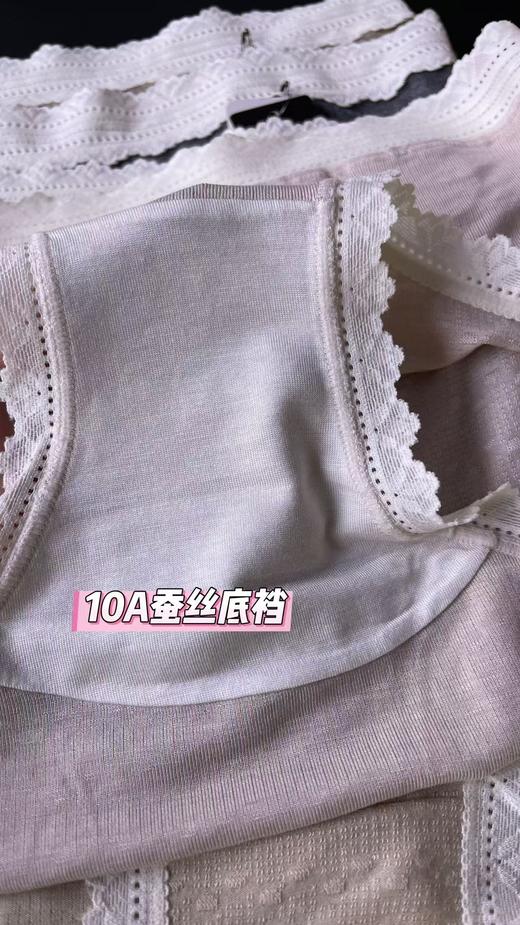 迪兰多提花棉蚕丝中腰内裤舒适透气高弹力1295144 商品图2