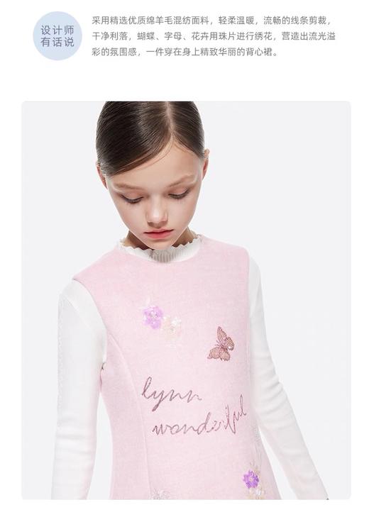 【春上新】8楼琳麦罗 LYNN&MILO 粉色毛呢字母花卉珠绣背心裙 商品图3