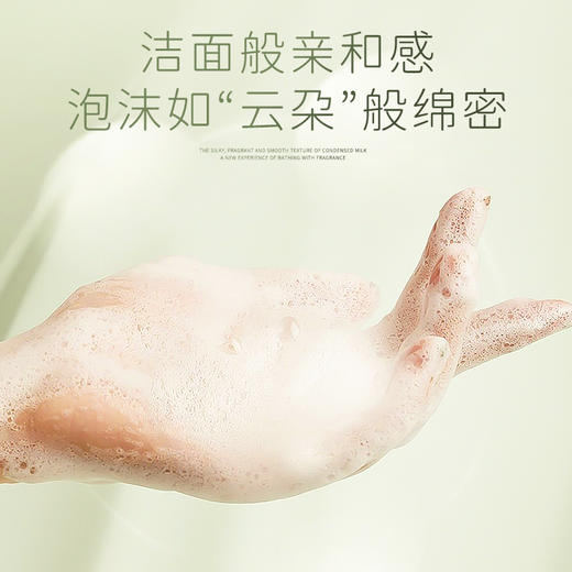 【任选两瓶】胖东来爆款！！nak茶树精油洗发乳；改善头皮水油失衡，茶树精油乳液型净养头皮、专去屑控油利成份；645ml瓶 商品图3