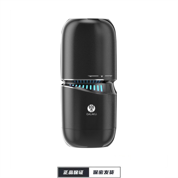 【GALAKU 】 小钢炮飞机杯AI