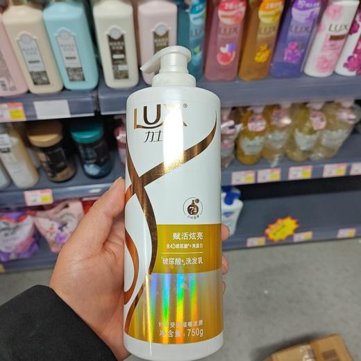 力士赋活炫亮洗发乳750ml 商品图0