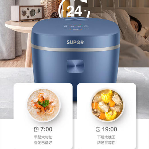 苏泊尔（SUPOR）电饭煲4升家用电饭锅蓝钻不粘内胆24小时智能预约香弹饭SF40FC71 3-8人适用【线下同款】 商品图4