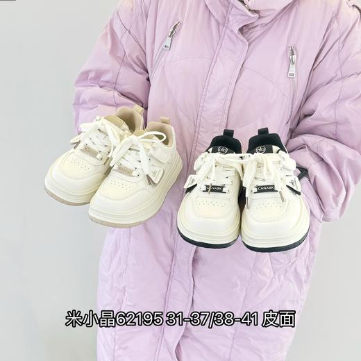 米小晶62195 商品图0