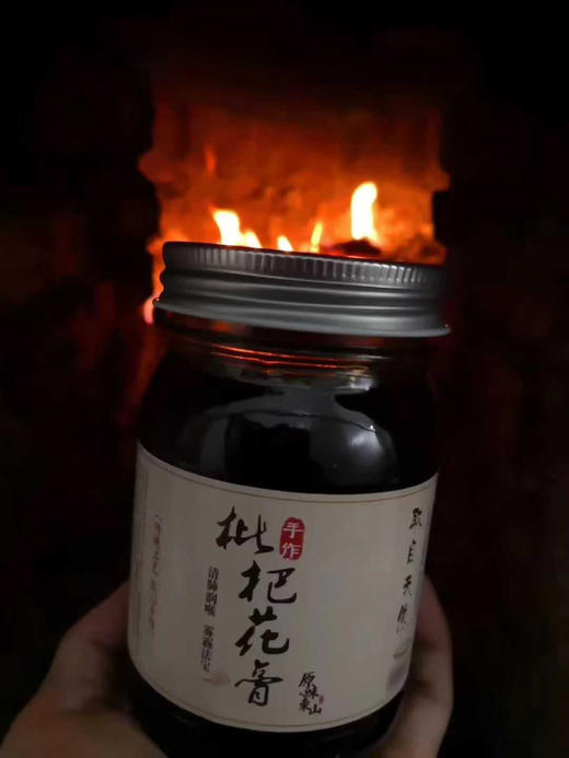 苏州东山本地枇杷膏 商品图6