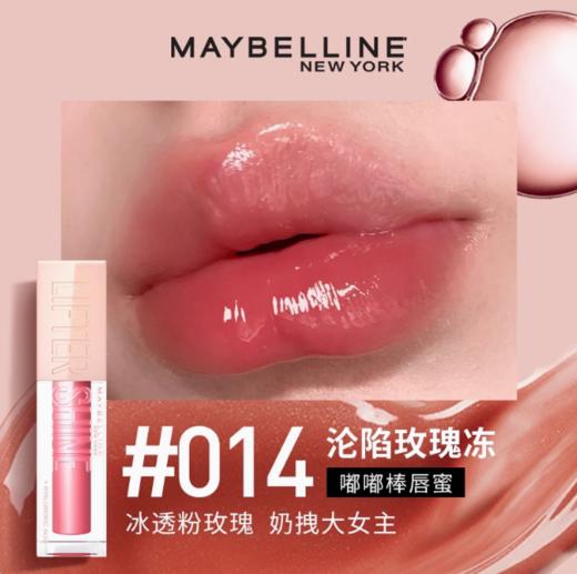 美宝莲嘟嘟棒柔润水唇釉 商品图5