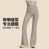 跃牌【禅语梵心】高腰显瘦云感雪花纱长裤修身防卷边瑜伽裤女CK3531 商品缩略图0