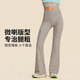 跃牌【禅语梵心】高腰显瘦云感雪花纱长裤修身防卷边瑜伽裤女CK3531