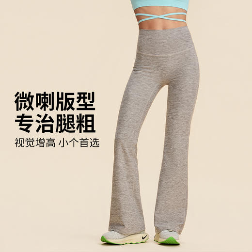 跃牌【禅语梵心】高腰显瘦云感雪花纱长裤修身防卷边瑜伽裤女CK3531 商品图0