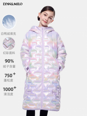【春上新】8楼  LYNN&MILO琳麦罗  彩色热压运动H型长款羽绒服