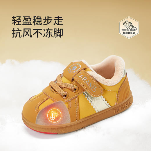 泰兰尼斯稳稳鞋男宝宝春秋新款儿童鞋子机能鞋学步鞋防滑德训鞋女 T26T3D4462/T26X3D4462 商品图3