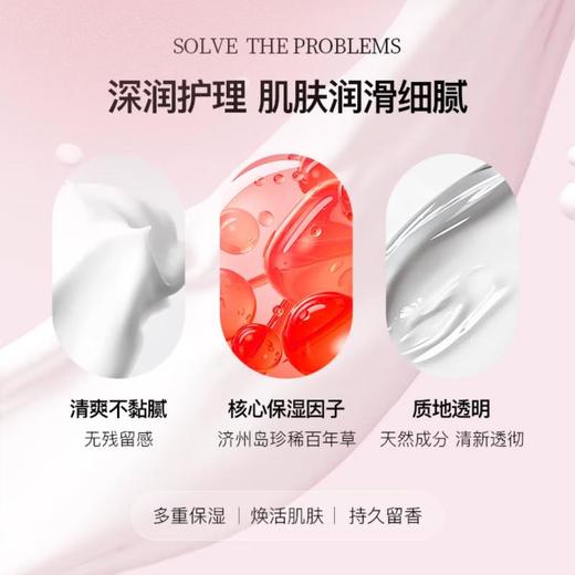 所望 济州岛百年草护手霜 80ml 商品图1