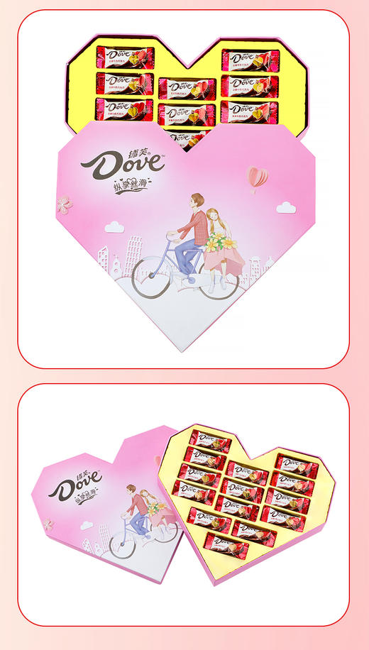 【YW】无忧购“礼物季”【Dove德芙巧克力礼盒】（截单后3-5天发货) 商品图1